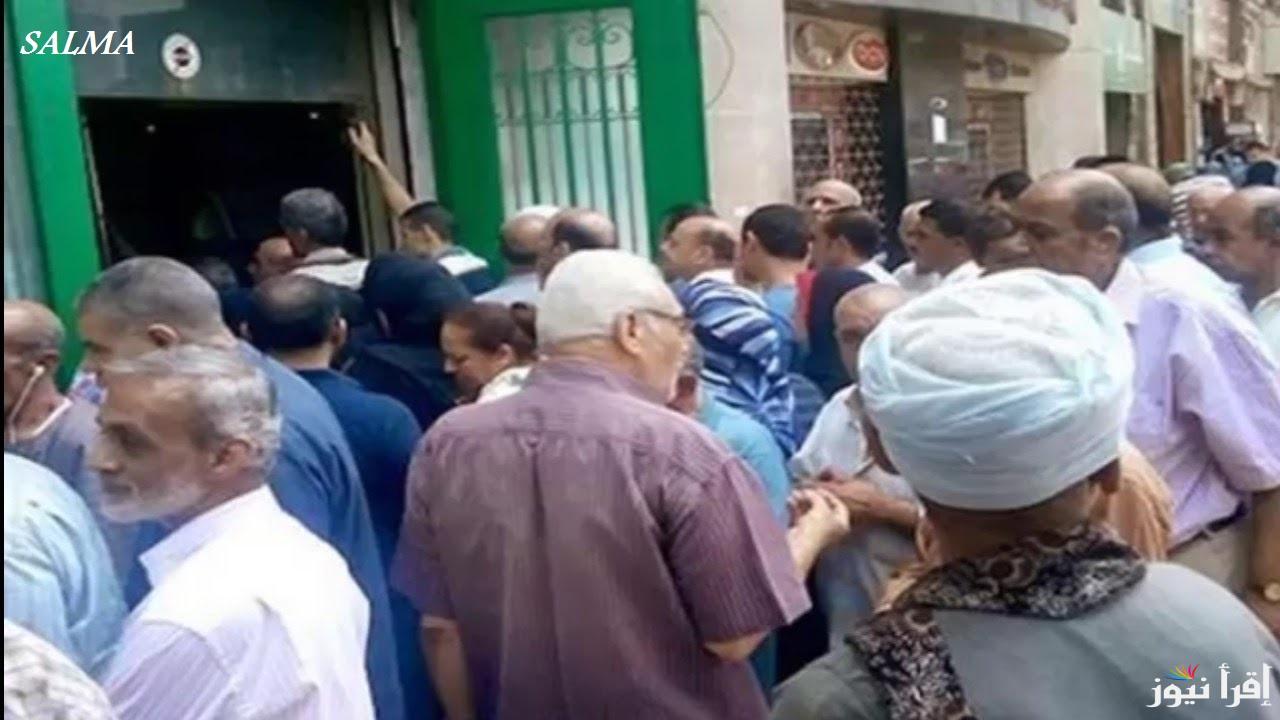 “فرحة كبيرة” موعد صرف معاشات فبراير 2025…. وحقيقة زيادة المعاشات قبل رمضان