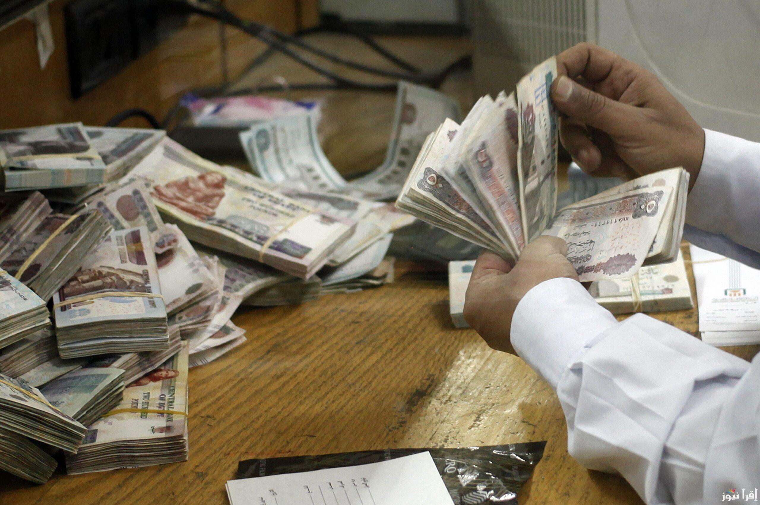 بشري سعيدة للمعاشات.. موعد صرف معاشات فبراير 2025 | توقعات تبكير الزيادة السنوية بمناسبة شهر رمضان