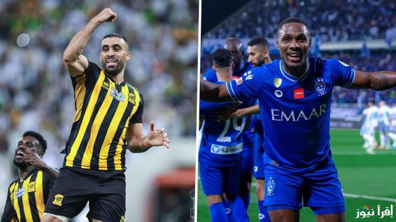 ربع نهائي كأس الملك .. موعد مباراة الهلال والاتحاد وتردد القنوات الناقلة