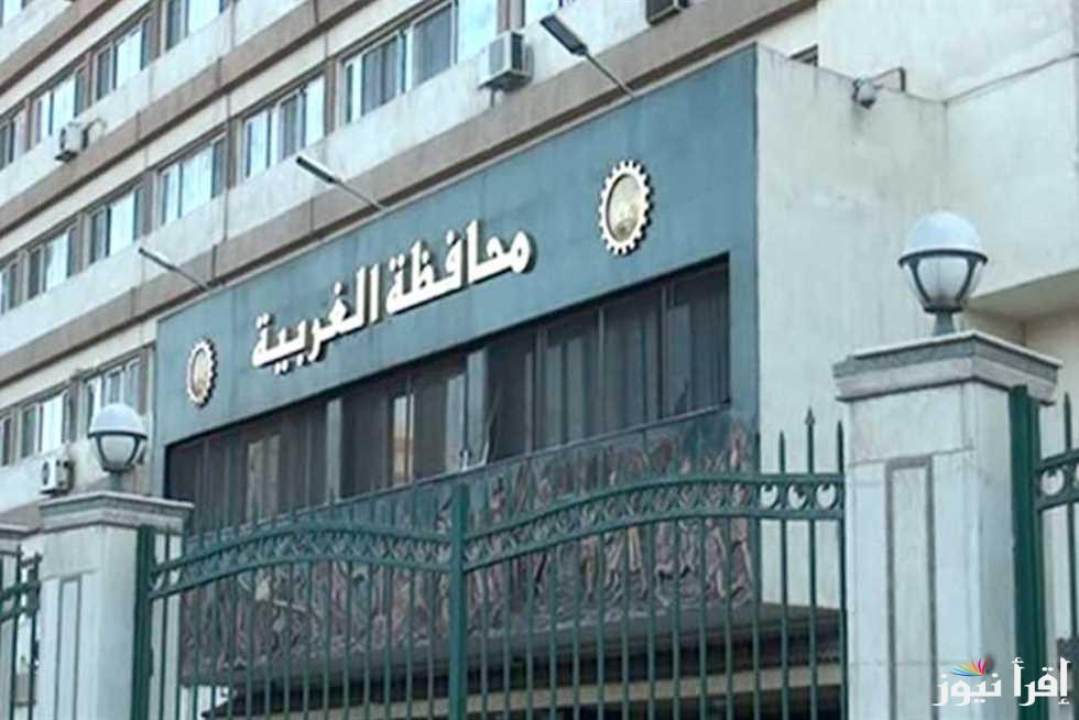 نتيجة اعدادية الغربية 2025 الترم الأول.. نتيجة الصف الثالث الاعدادي محافظة الغربية برقم الجلوس