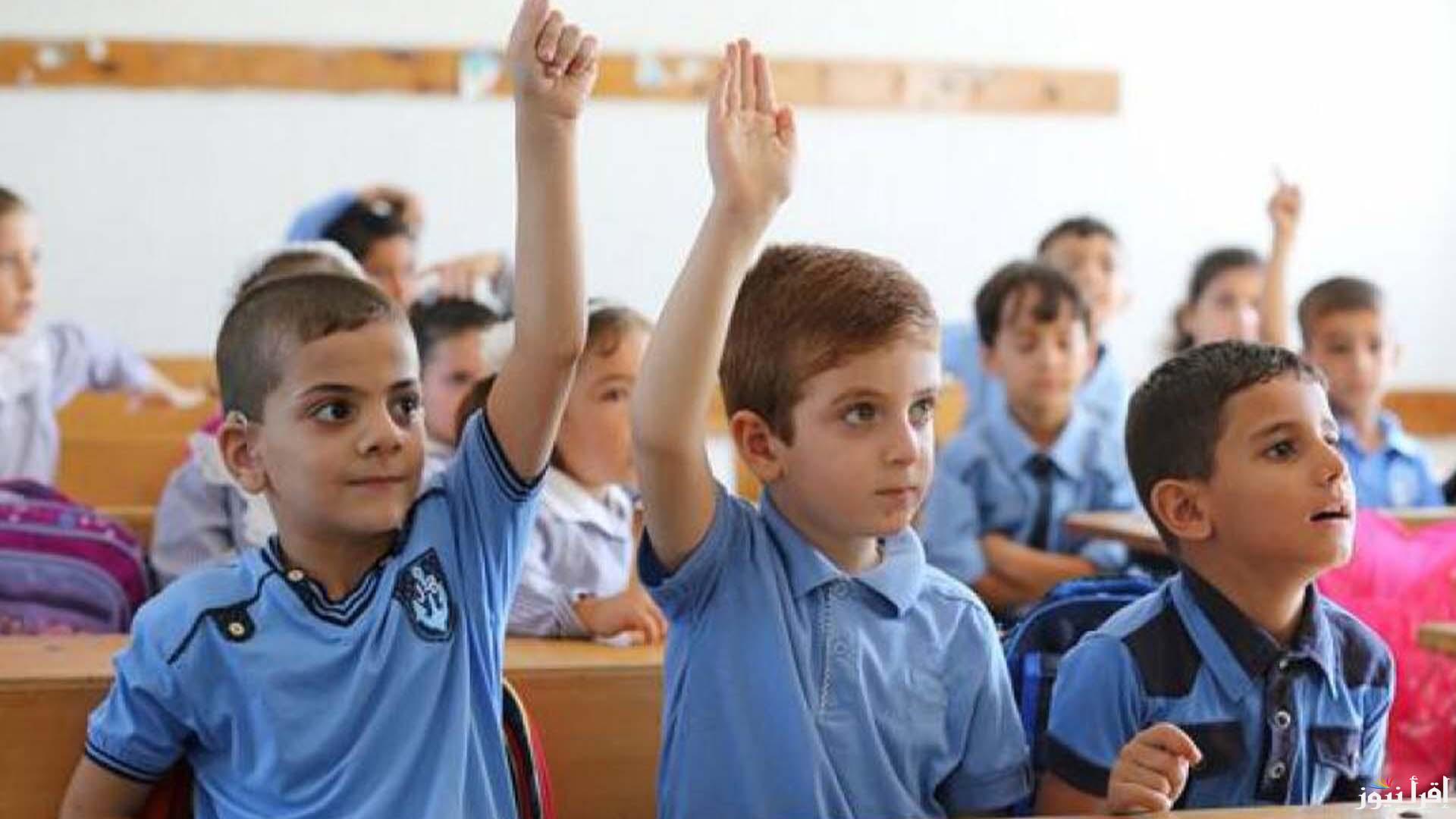 نتيجة ثالثة ابتدائي .. نتيجة الصف الثالث الابتدائي ترم اول 2025 بالاسم ورقم الجلوس من خلال eduserv.cairo.gov.eg