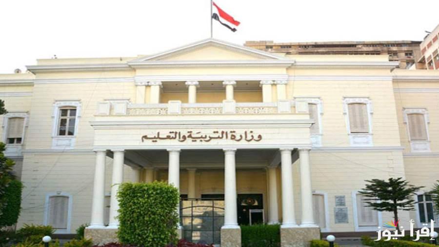 3.4.5 ابتدائي|| نتيجة الصف الثالث والرابع والخامس الابتدائي 2025 الفصل الدراسي الأول وأسهل الخطوات للاستعلام عنها