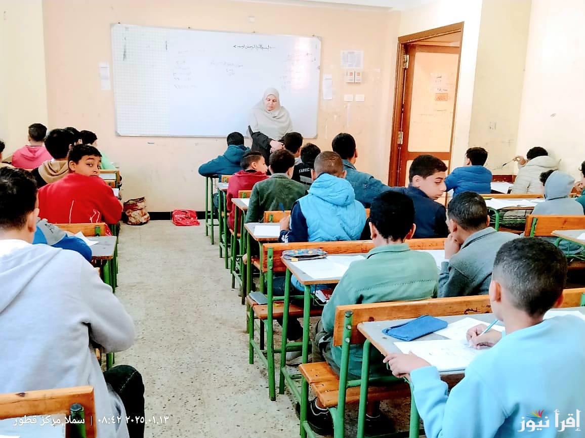 بوابة التعليم الاساسي .. نتيجه الصف الخامس الابتدائي برقم الجلوس 2025 الترم الأول عبر الموقع الرسمي eduserv.cairo.gov.eg