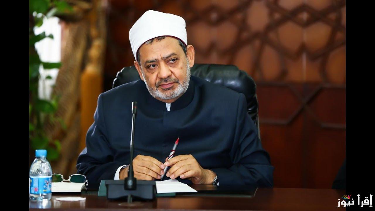 جوائز بقيمة 25 مليون جنيه ..نتيجة مسابقة شيخ الأزهر للقرآن الكريم 2024-2025 عبر الرابط service.azhar.eg