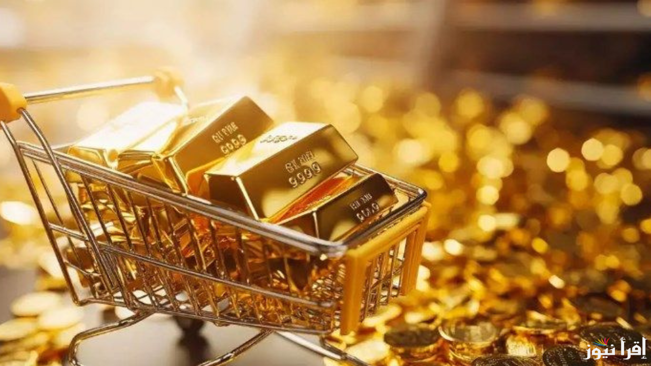 سعر سبيكة 10 جرام BTC اليوم 11 يناير 2025 وجميع أعيرة الذهب في المحلات