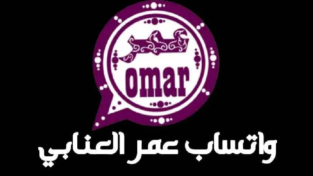 تحديث واتساب عمر العنابي 2025 whatsapp omar أخبار التحديث الجديد وأحدث ميزات التطبيق