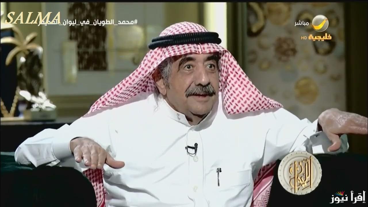 “الكل حزين” وفاة محمد الطويان عن عمر يناهز 80 عام … وما هي أهم أعماله