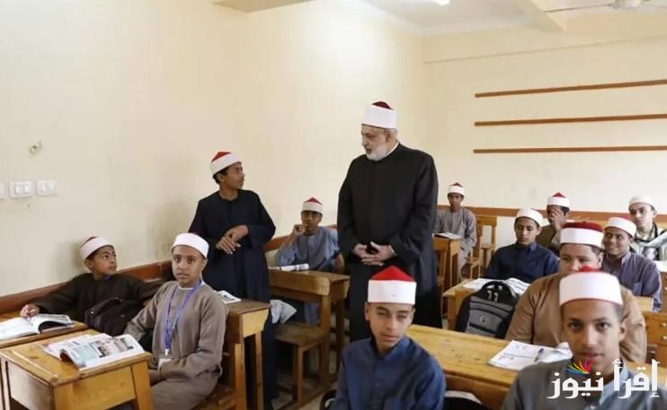 “متوفرة الان” نتيجة الابتدائية والاعدادية الازهرية 2025 بالاسم ورقم الجلوس عبر الموقع الإلكتروني الرسمي natiga-4dk.net