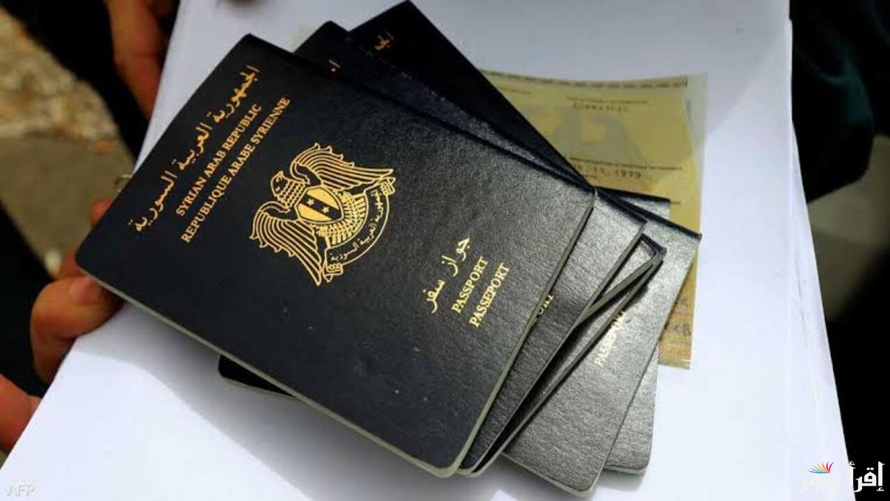 “من هاتفك وأنت مرتاح.. طريقة حجز جواز سفر سوري 2025 خطوة بخطوة!”
