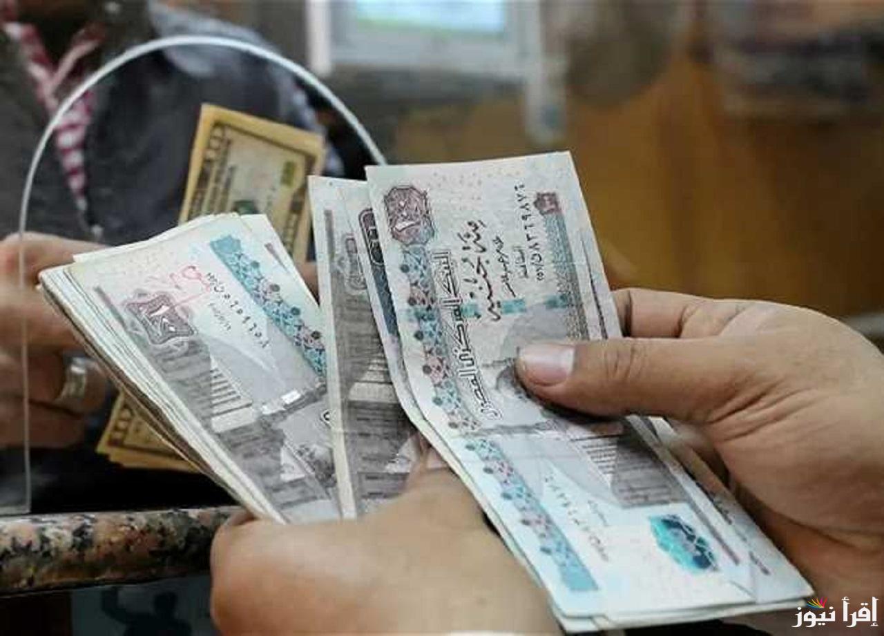 “بشرى سارة للعمالة غير المنتظمة”.. بدء صرف منحة رمضان بقيمة 1500 جنيه الشروط وطريقة التسجيل