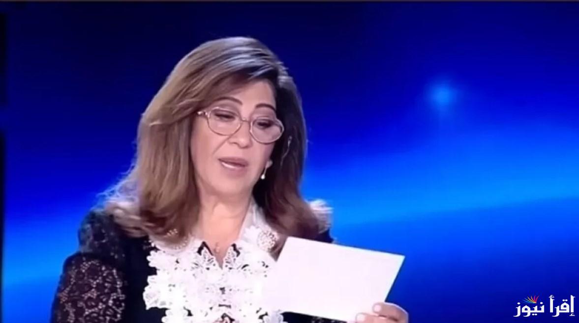 أزمات وخسائر لهذه الأبراج.. توقعات ليلي عبد اللطيف للأبراج 2025 وأبرز توقعات الوطن العربي والعالم “بعد وقف إطلاق النار في غزة”