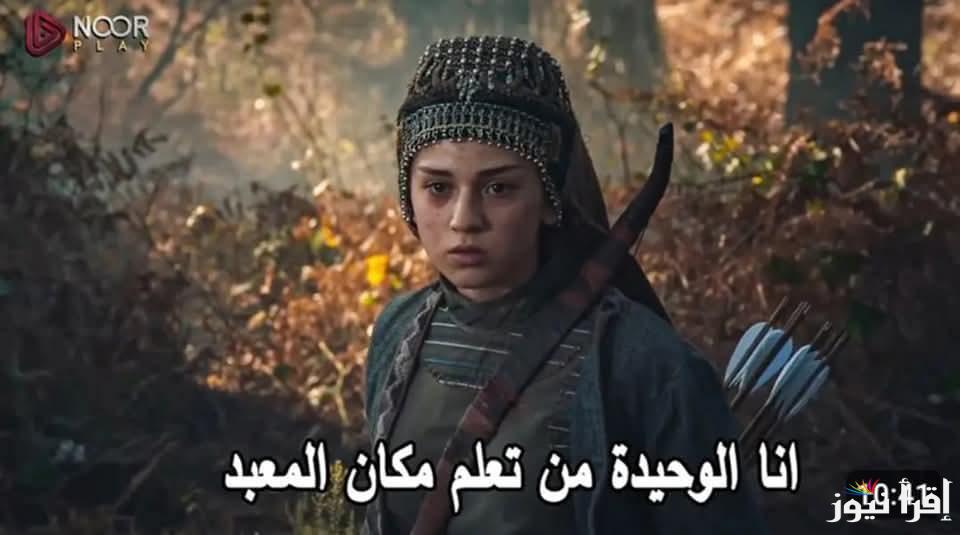 Osman موعد الحلقة 182 من مسلسل عثمان الجديدة عبر ترددات قنوات Atv والفجر الجزائرية
