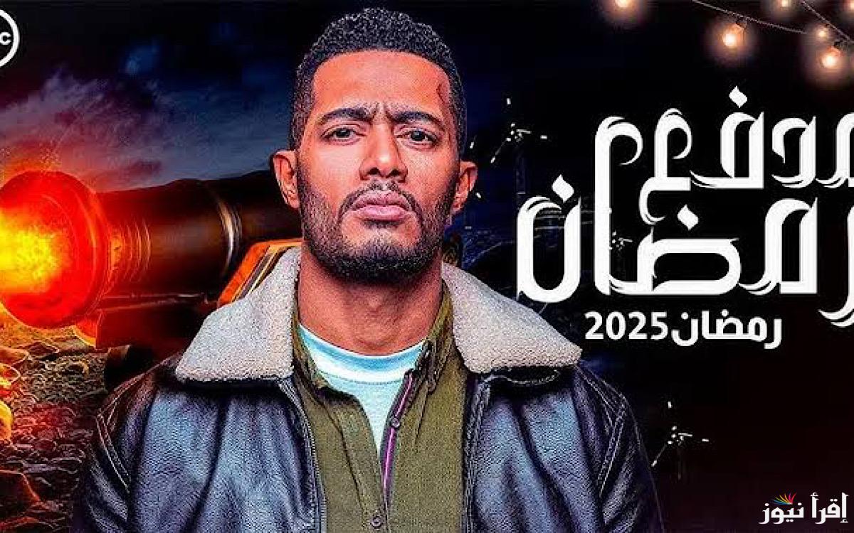 بثوب جديد.. محمد رمضان يعلن عن برنامجه لرمضان 2025 ومواعيد عرضه والقنوات الناقلة