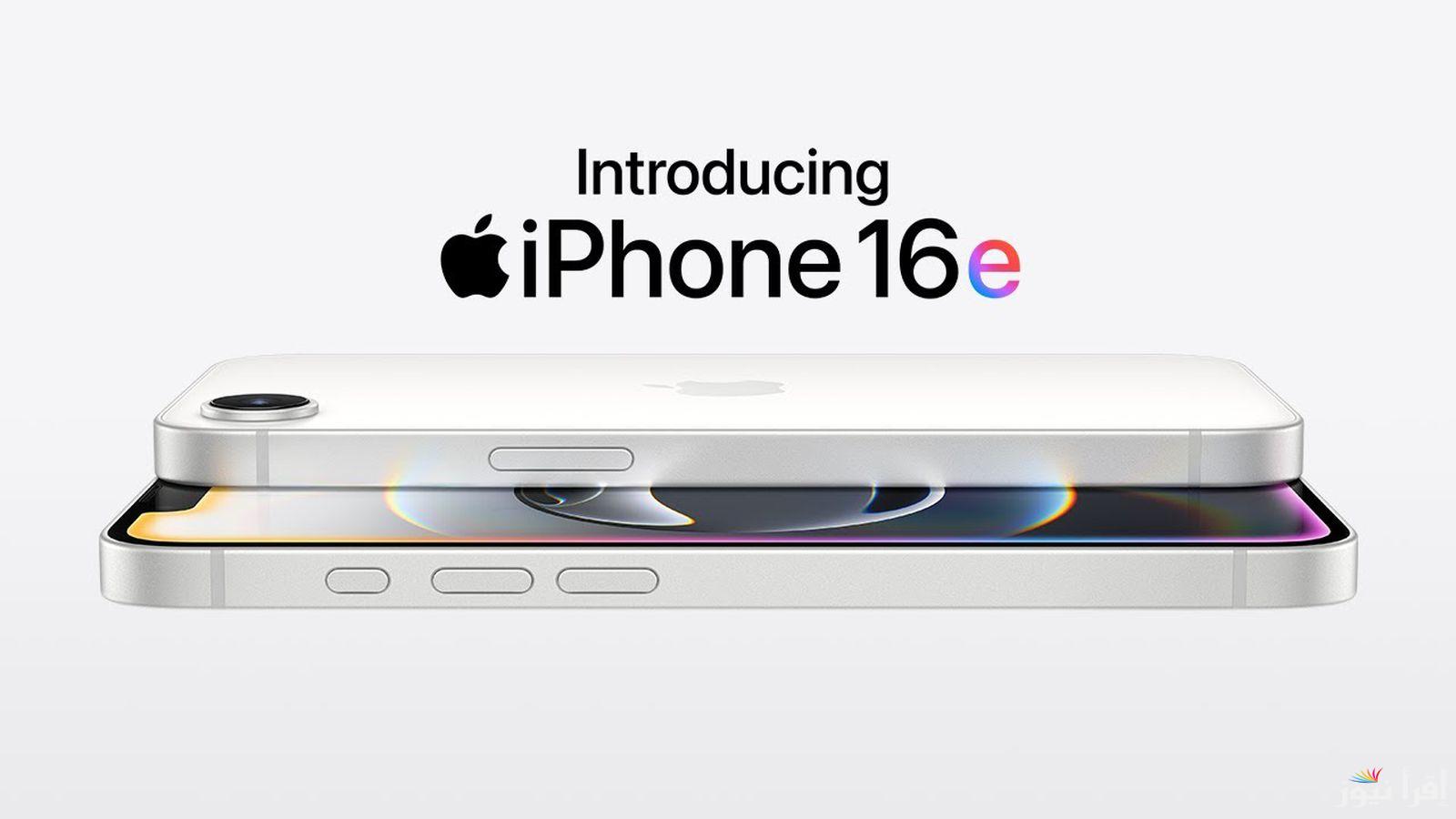 apple iphone 16e الجديد يقلب الموازين 2025 مواصفات هاتف أبل آيفون 16 الجديد بالأسواق