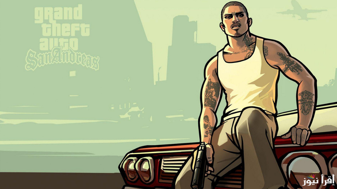 طريقة تحميل لعبة جاتا Grand Theft Auto V لجميع الأجهزة وأهم مزايا الإصدار الجديد