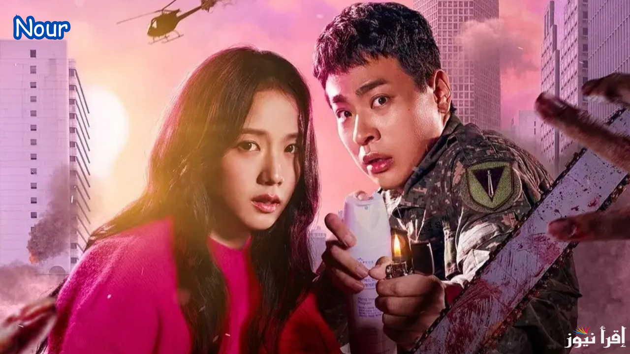 موعد عرض مسلسل نيوتوبيا Newtopia الكوري المنصات والقنوات الناقلة .. أحداث نارية في انتظارك