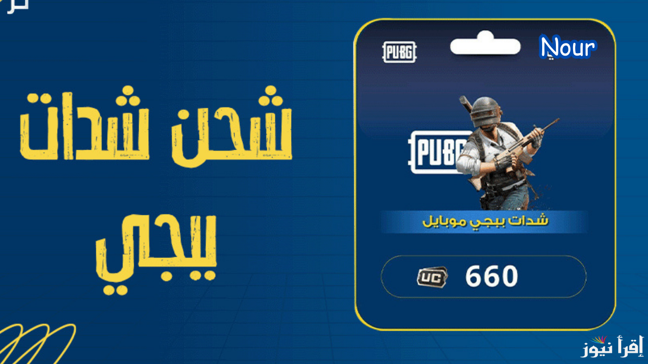 2450 جوهرة بطريقة مضمونة 100% من موقع shop2game عبر شحن جواهر فري فاير 2025