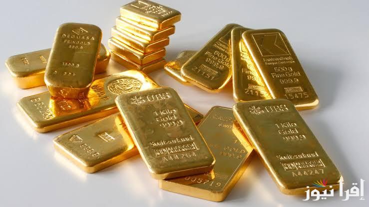 زيادة جديدة للسبائك .. سعر سبيكة ذهب 1 جرام عيار 24 والأحجام الأخرى اليوم 25 فبراير 2025