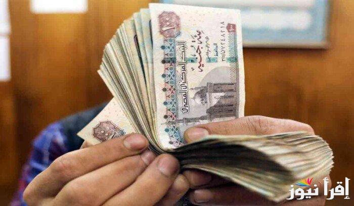 رئيس الوزراء يُلعن .. آخر أخبار زيادة المعاشات اليوم 2025 في مصر وموعد صرف الزيادة الجديدة 15 %