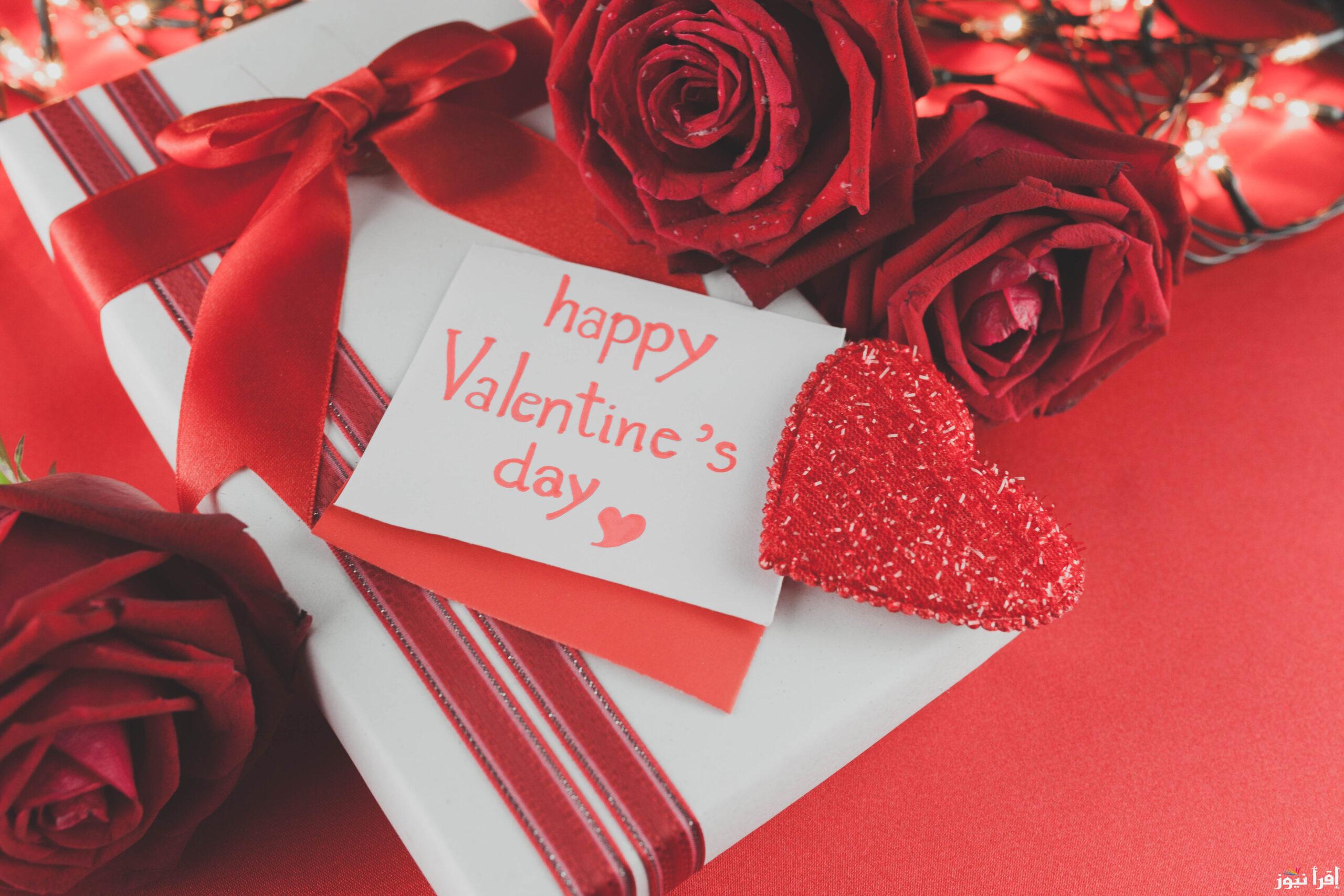 عيد الحب 2025.. أجمل رسائل تهنئة رومانسية مكتوبة وأفضل صور happy valentine’s day