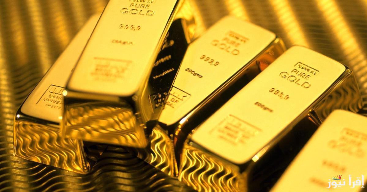 السبيكة تكسب.. سعر سبيكة ذهب 100 جرام BTC اليوم الجمعة 21 فبراير 2025 في كافة محلات المجوهرات
