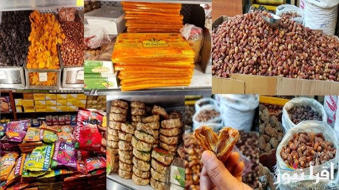 جهز فلوسك وأشتري .. اسعار ياميش رمضان في فتح الله 2025 وعروض تصل الي 20% علي الكاجو والبندق