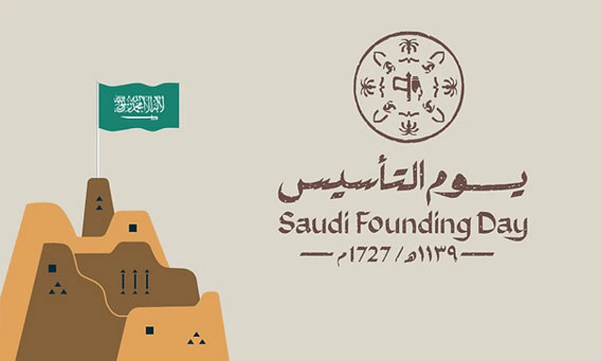 تمديد اجازة يوم التأسيس للطلاب 1446 .. بين الإشاعات والتأكيد