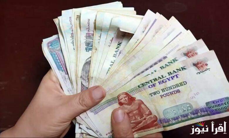 اخر اخبار زيادة المعاشات 2025 ومواعيد صرفها لشهر مارس وخطوات الاستعلام وفقا لما نشرته هيئة التأمينات الاجتماعية