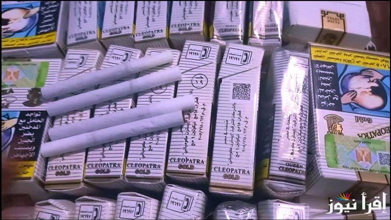 كوين سوفت وصلت لـ 38.75 جـ .. اسعار السجائر اليوم السبت 1 فبراير 2025 المحلية والمستوردة في الأسواق