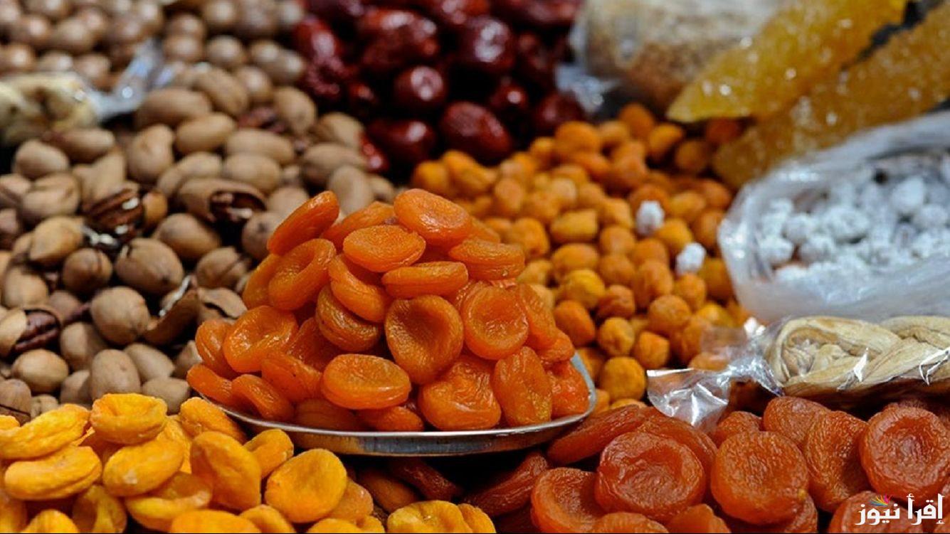 “قمر الدين بكام” اسعار مكسرات رمضان 2025 وأفضل الأدعية للشهر الكريم