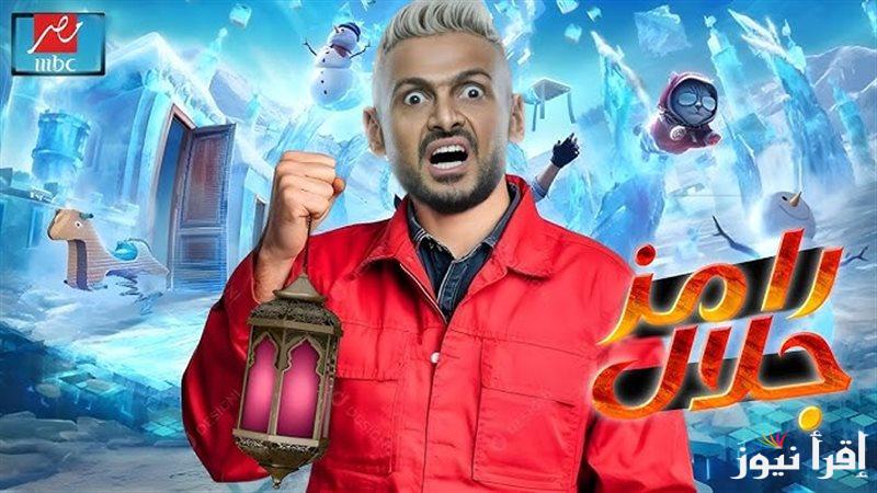 رسميا اسم برنامج رامز جلال رمضان 2025| رامز جولدن تالنت