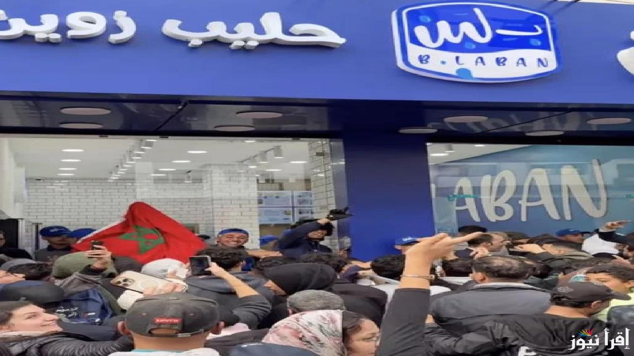 اغلاق محل بلبن في المغرب بعد أسبوع من الافتتاح بقرار من السلطات المغربية لهذا السبب