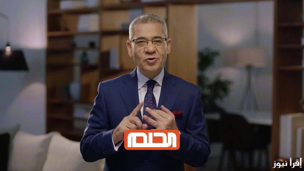 “حقق حلمك برسالة!” الاشتراك في مسابقة الحلم 2025 وأهم الشروط المطلوبة