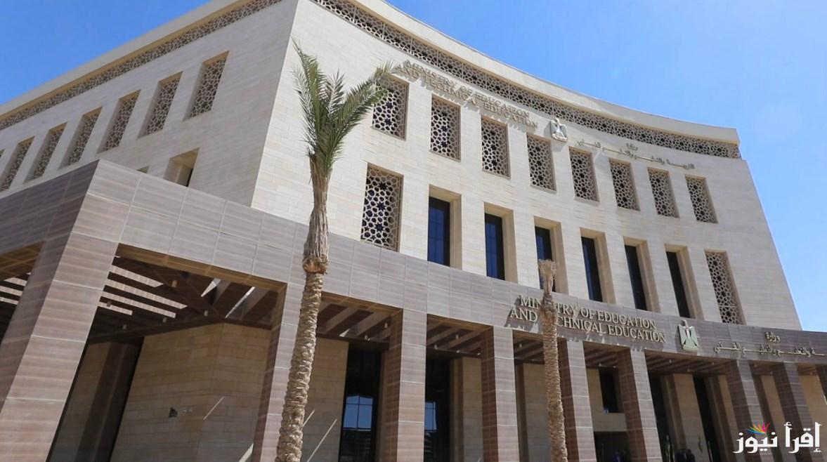 التقييمات وزارة التربية والتعليم للأسبوع الثاني للفصل الدراسي الثاني 2025 عبر رابط moe.gov.eg