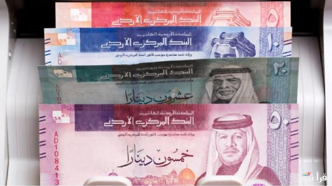 تاجيل اقساط البنوك 2025 بالأردن استجابة لطلب المواطنين وبقرار رسمي لهذه المدة