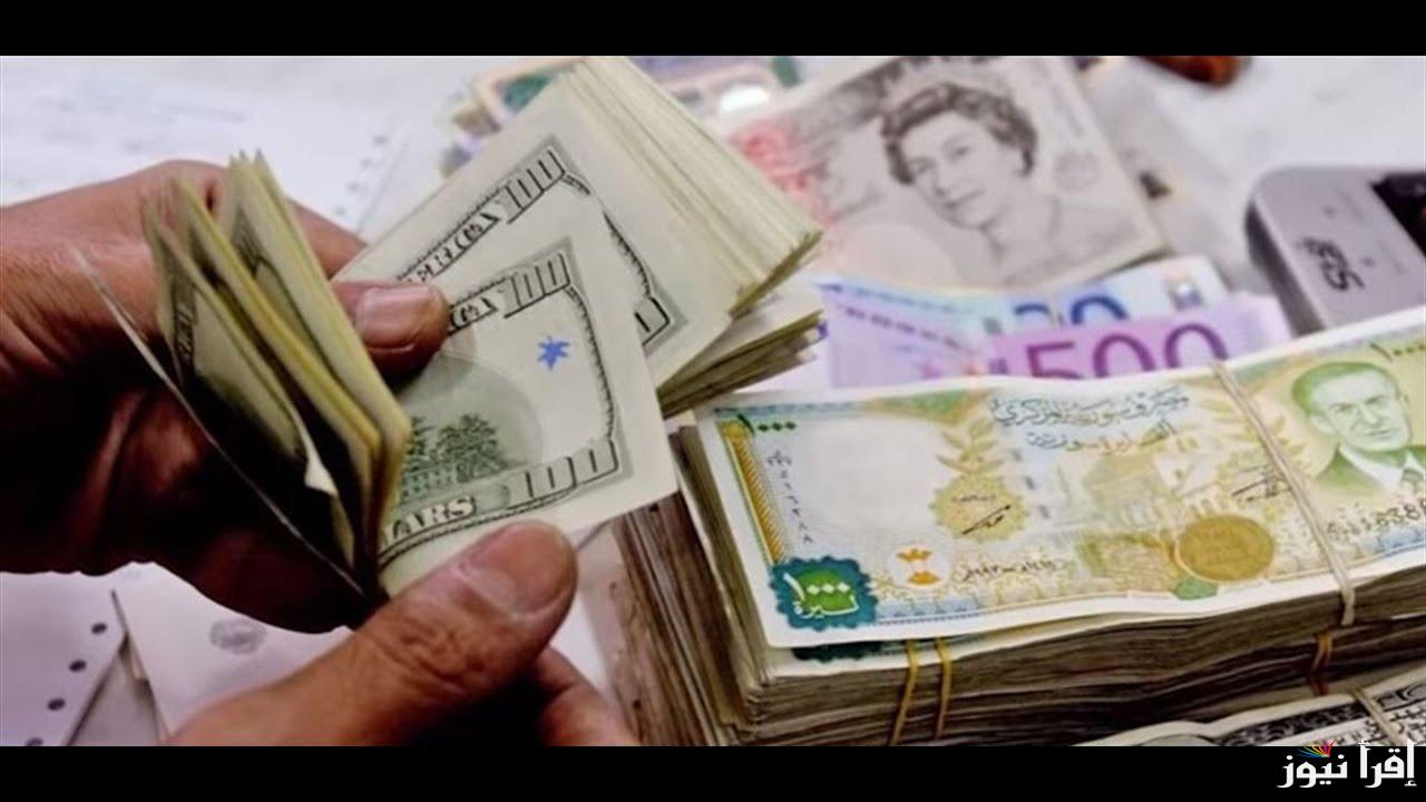 نشرة المصارف والصرافة|| سعر الدولار في سوريا اليوم السبت 12 أبريل 2025 أسعار العملات مقابل الليرة مصرف سوريا المركزي