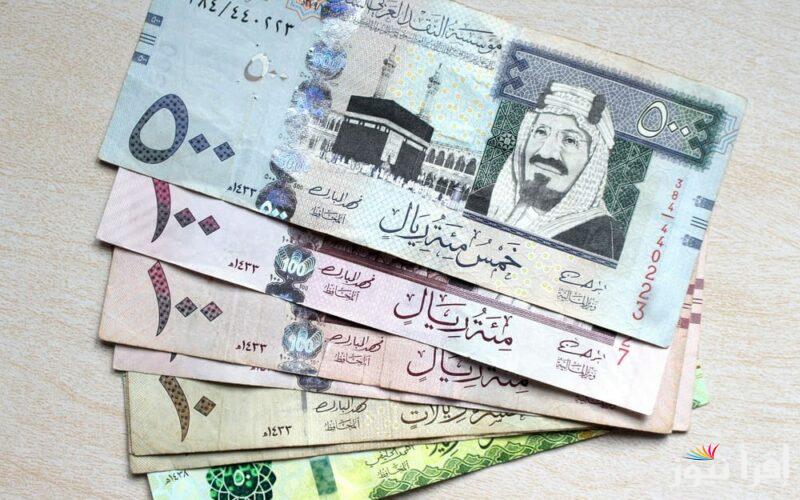 100 ريال بكام جنيه مصري ؟.. سعر الريال السعودي اليوم الاثنين 24 فبراير 2025 في السوق السوداء والبنوك
