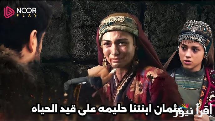 ” متفوتش الجديد” القنوات الناقلة المؤسس عثمان حلقة 182 وموعد عرض المسلسل