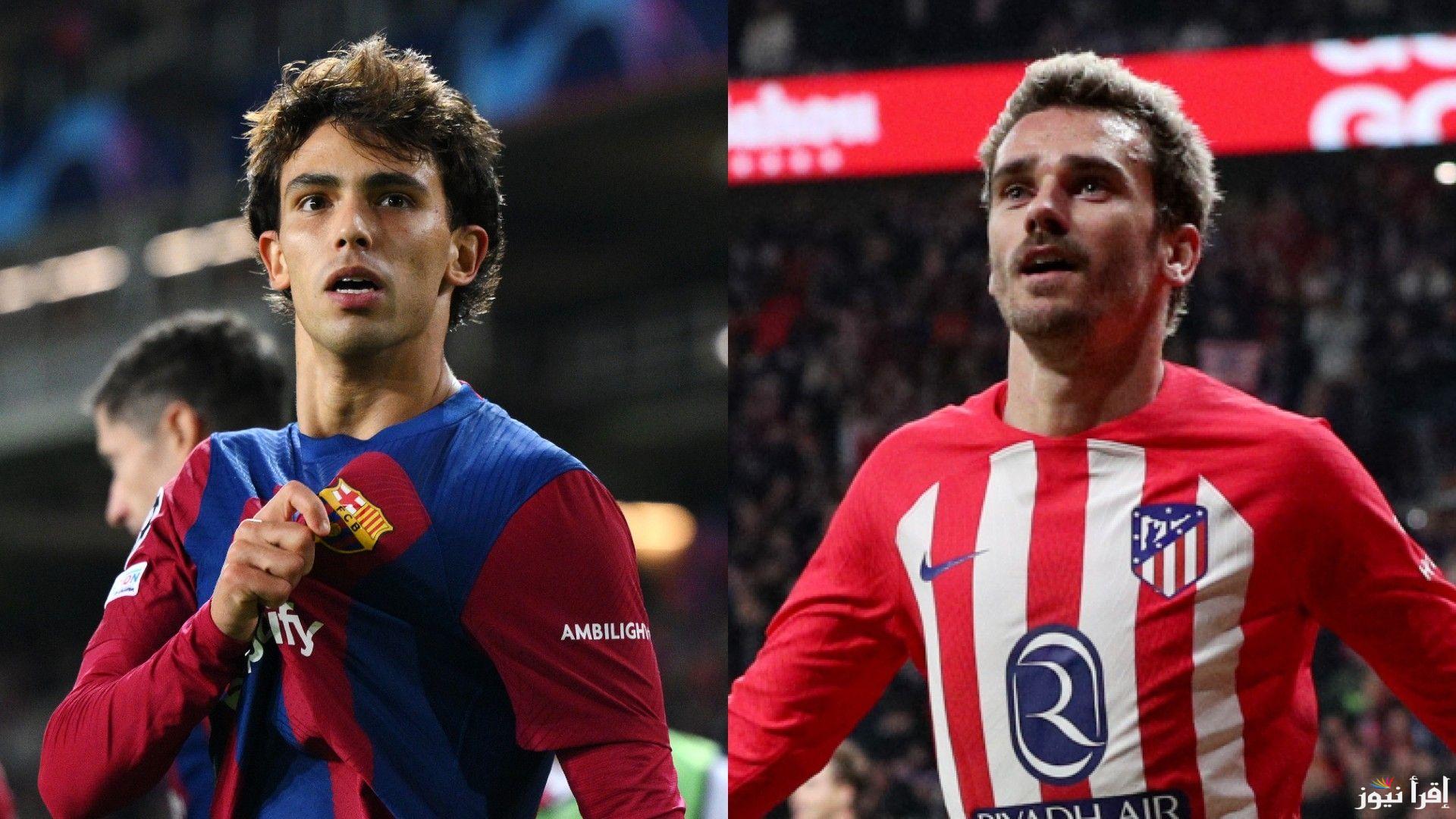 القنوات الناقلة لمباراة برشلونة وأتلتيكو مدريد في كأس ملك اسبانيا المعلق والتشكيل المتوقع