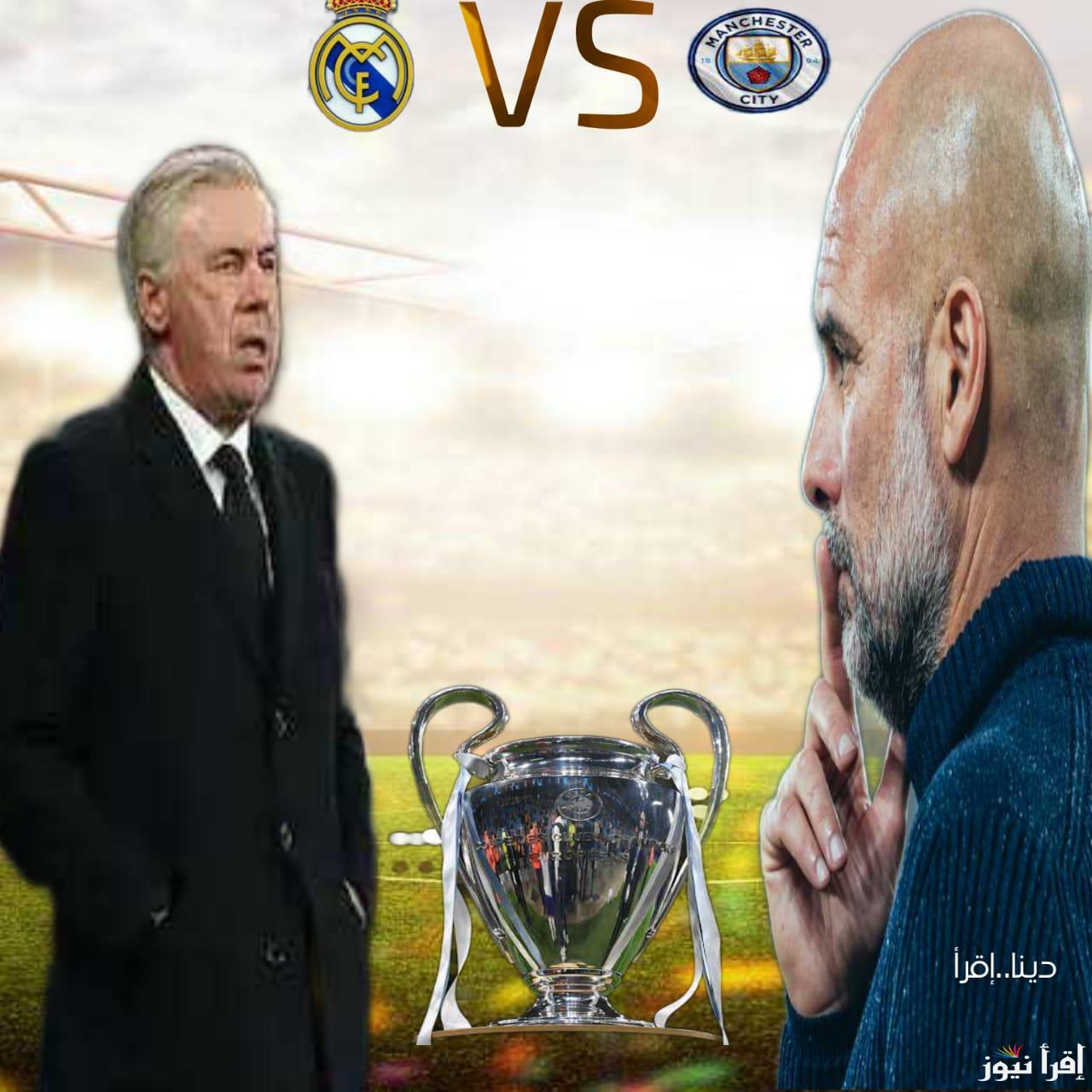 نتيجة مباراة مانشستر سيتي وريال مدريد في اياب دوري أبطال أوروبا