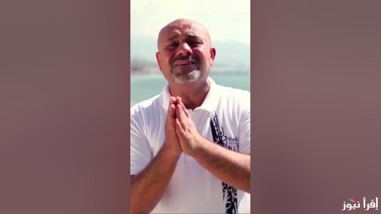 مرض بلال الكبيسي نجم طيور الجنة الذي تسبب في وفاته عن عمر يناهز 55 عام
