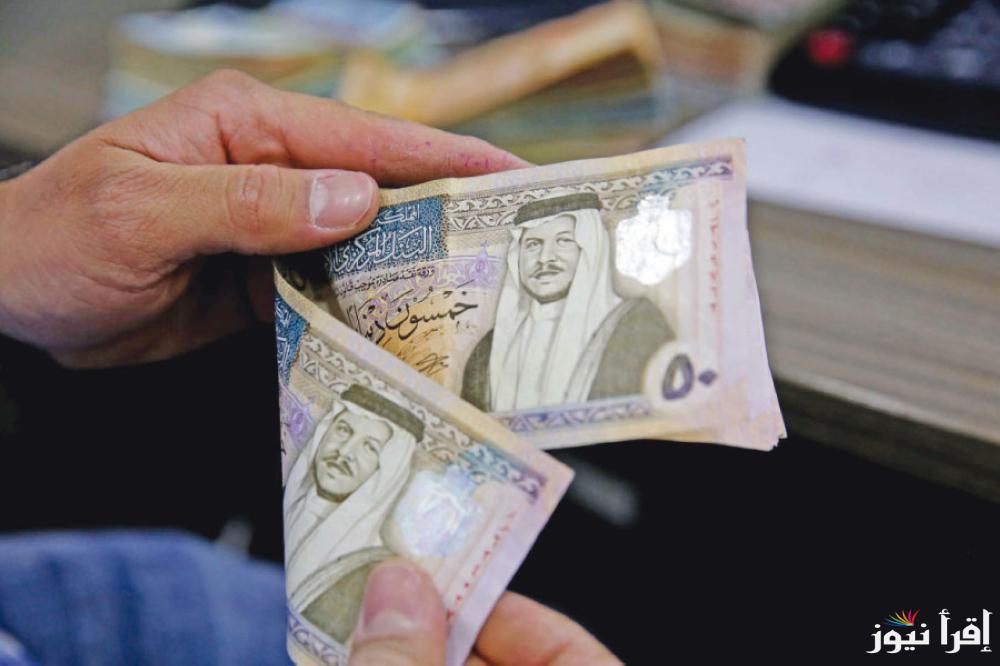 جمعية البنوك الأردنية تُعلن… تأجيل أقساط البنوك 2025 بالأردن وأهم الأهداف الخاصة بالتأجيل