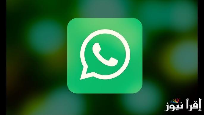 طريقة تحميل تحديث واتساب بلس الأخضر 2025 WhatsApp Plus اخر اصدار apk للاندوريد والايفون