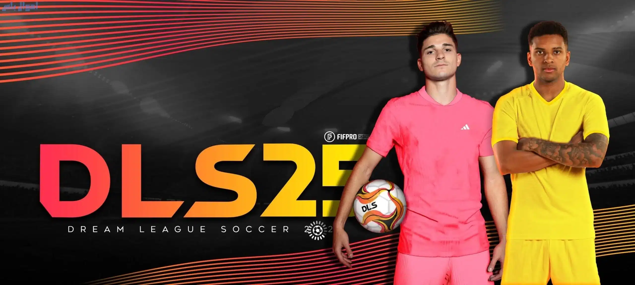اصدار جامد .. خطوات تحميل DLS 25 دريم ليج 2025 Dream League واستمتع بتجربة لعب مثيرة ممتعة