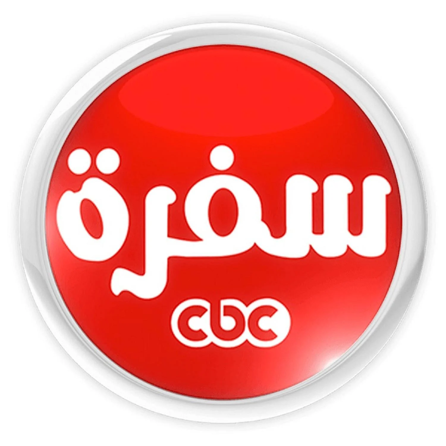 أحلى سفرة في رمضان … تردد قناة cbc سفرة الجديد على النايل سات 2025