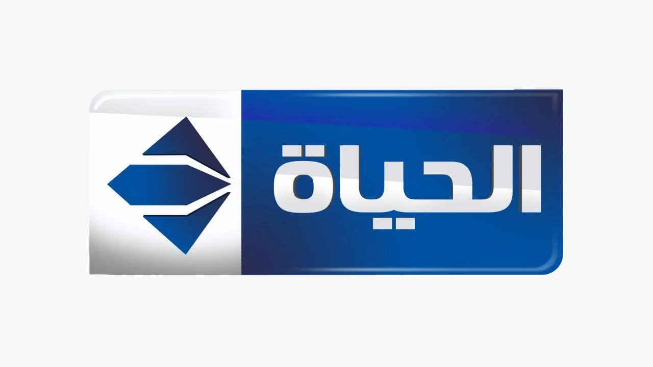 تردد قناة الحياة دراما HD وتابع مسلسلات رمضان 2025 على النايل سات