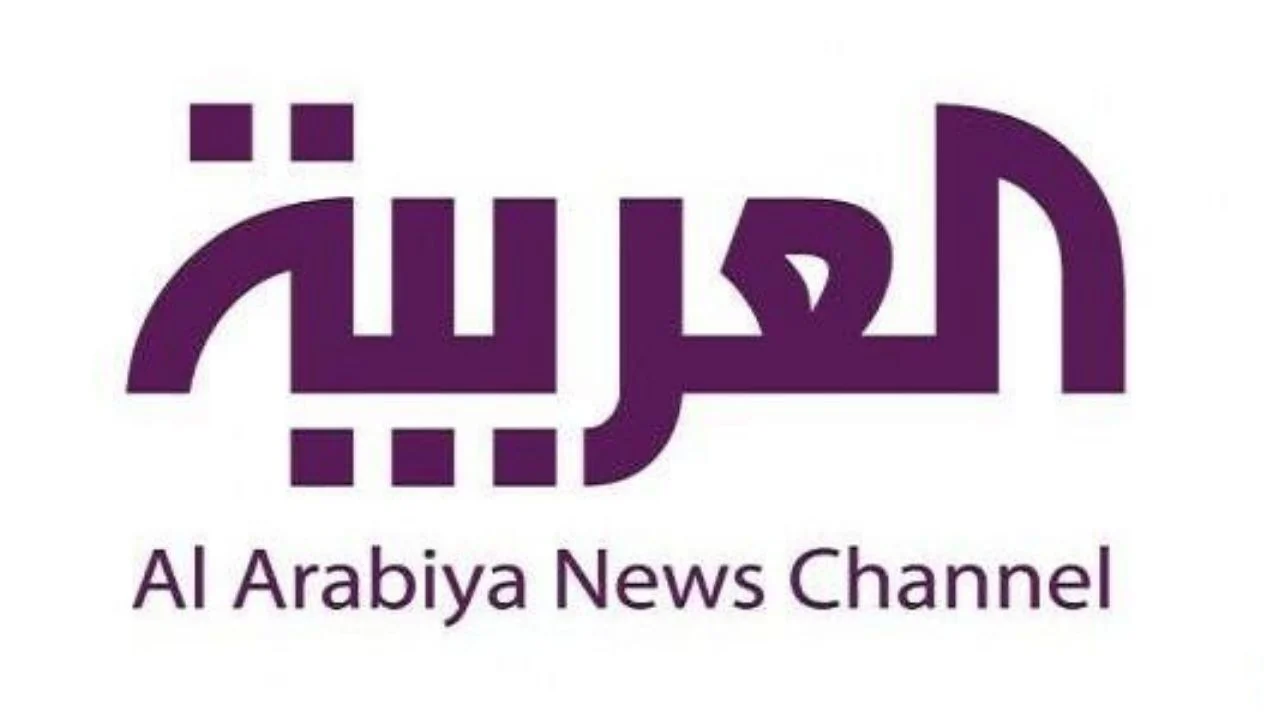 تردد قناة العربية الاخبارية 2025 Al Arabiya علي الاقمار الصناعية