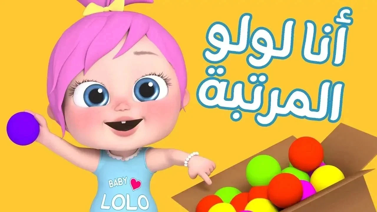 “بجودة HD” تردد قناة وناسة الجديد Wanasah TV على النايل سات وعرب سات مش هتغير القناة وابنك هيبطل زن