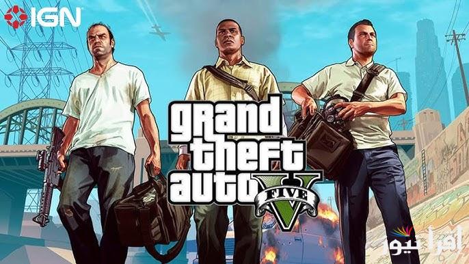 اخر اصدار APK .. خطوات تحميل جاتا 5 Grand Theft Auto V جراند ثفت أوتو الاصلية 2025 علي جميع الهواتف