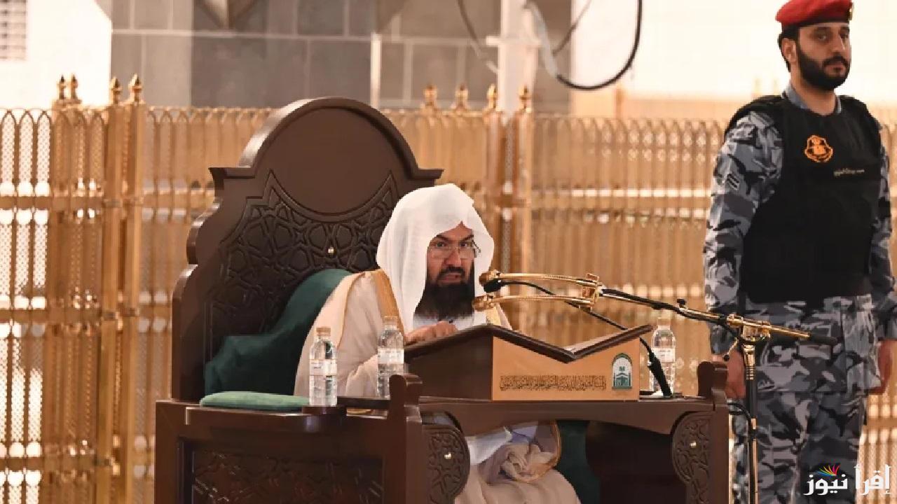 خدمة ضيوف الرحمن الشؤون الدينية تعلن فتح باب التطوع رمضان 1446هـ